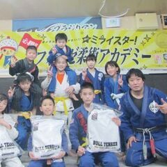 戸畑区でブラジリアン柔術スペシャルキャンペーン開始 - 教室・スクール