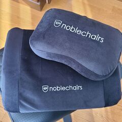 ノーブルチェアーズ　アイコン　ブラックエディション（専用フットレスト、メモリーフォームクッション付き）