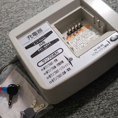 ブリヂストン 電動アシスト自転車（27型） バッテリージャンク