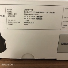 docomoドライブレコーダー DDR01 通信機能付 KENWOOD