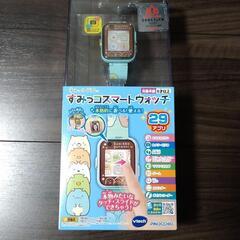 すみっこスマートウォッチ