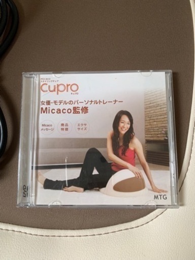 micaco スタイリングチェア キュプロ 骨盤矯正 | muniotuzco.gob.pe