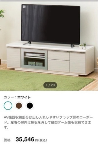 【ニトリ】テレビボード　ローボード　定価3.5万円以上