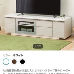 【ニトリ】テレビボード　ローボード　定価3.5万円以上