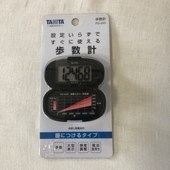 ☆新品☆美品　☆歩数計　腰につけるタイプ