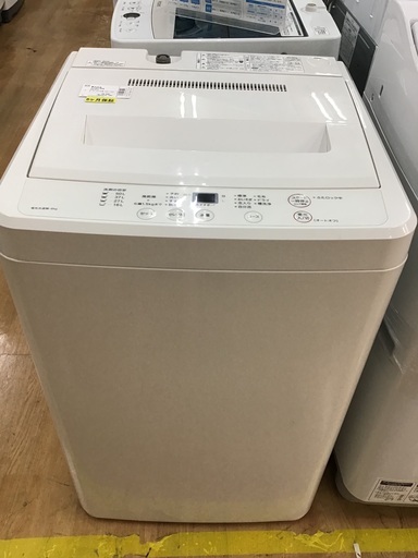 【トレファク神戸新長田】無印良品の6.0kg全自動洗濯機2013年製です!!!!!【取りに来れる方限定】