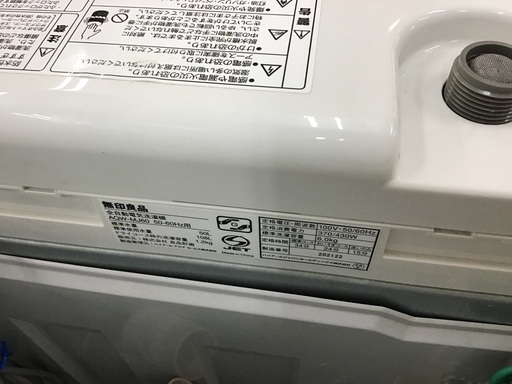 【トレファク神戸新長田】無印良品の6.0kg全自動洗濯機2013年製です!!!!!【取りに来れる方限定】