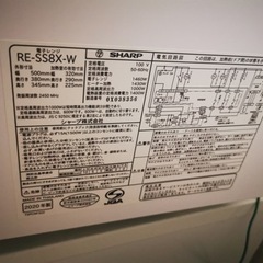 シャープオーブンレジ(現金支払う)