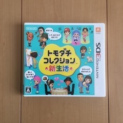 トモダチコレクション新生活　3DS