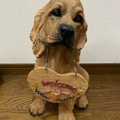 置物　犬　ウェルカムボード