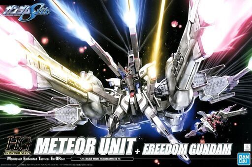 ガンプラ新品定価：HG ミーティアユニット＋フリーダムガンダム
