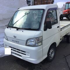 青森発☆ハイゼット ＥＢＤ-Ｓ２１１Ｐ!Ｈ２０式　車検Ｒ４年３月...