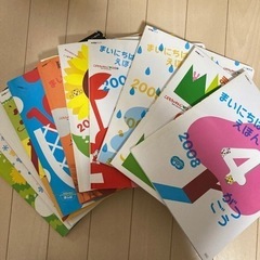 【お譲り先決まりました】こどもちゃれんじ　えほん　3.4歳児用　12冊