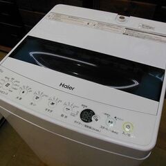 販売終了しました。ありがとうございます。】Haier 5.5㎏ ステンレス槽