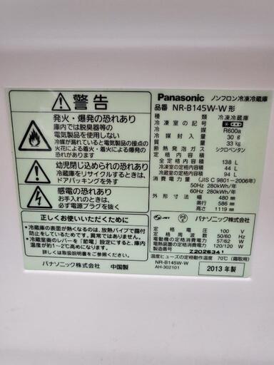 【個別取引調整中】一人暮し向け家電4点セット 値下げします。