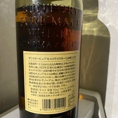 ネット決済•配送可】SUNTORY/サントリー 「山崎」ピュアモルト 12年 750ml