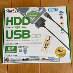 外付けHDD接続キット（IDE接続用）