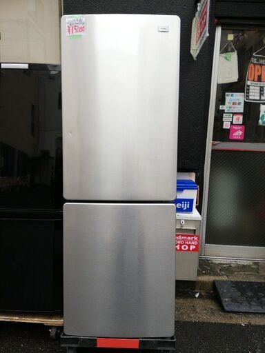 訳ありハイアール アーバンカフェシリーズ冷蔵庫173L　２０１８年製　ステンレスカラー