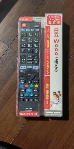 日立 woo 汎用 リモコン