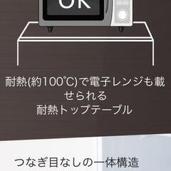 134L 2ドア冷蔵庫 2021年