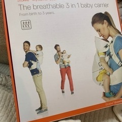 Stokke ストッケ　マイキャリア　クール　3in1  0~3歳用