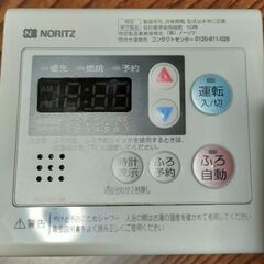 石油給湯器リモコン付 最終値下げの通販はau PAY マーケット - 輸入 