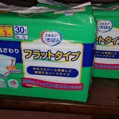 【ネット決済】大人用　オムツ　30枚入　2パック！