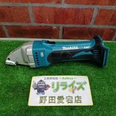 マキタ JS161D 充電式ストレートシャー【リライズ野田愛宕店】【店頭 