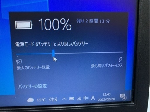 初心者向け・東芝ノートPC・Core i3・タイピングソフト付き