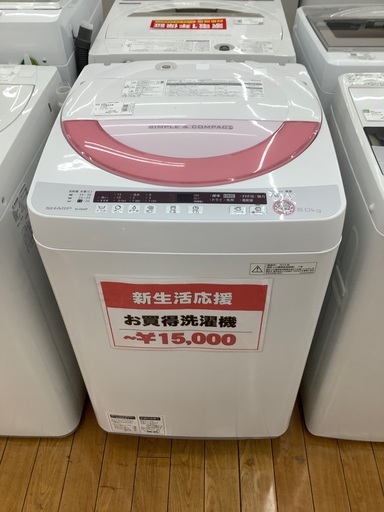 SHARP 全自動洗濯機　ES-GE60P-P 2015年製　6.0kg