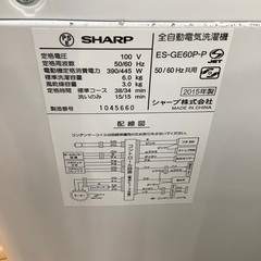 SHARP 全自動洗濯機　ES-GE60P-P 2015年製　6.0kg