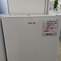 冷蔵庫（42L）