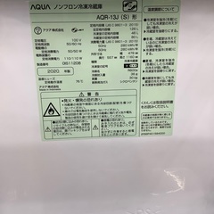 AQUA 2ドア冷蔵庫　AQR-13J 2020年製　126L 凹み有