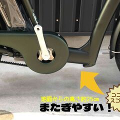 2022モデル◆ブリヂストン　楽に乗れる電動アシスト自転車 ラクット24 両輪駆動 走りながら充電