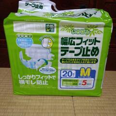 介護用紙おむつ無料でお譲りします。(お譲り先決定)