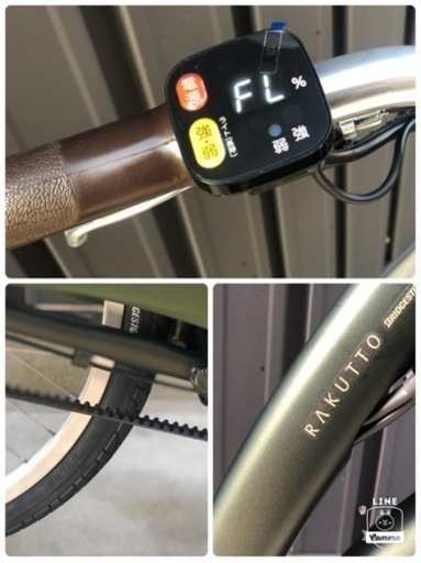 2022モデル◇ブリヂストン 楽に乗れる電動アシスト自転車 ラクット24