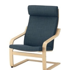 【ネット決済】IKEA ポエング チェア 椅子