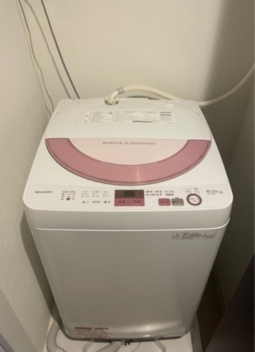 【確定済み】洗濯機SHARP ES-GE6A-P（取りに来ていただける方限定）
