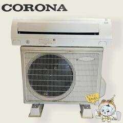 0582：CORONA【CSH-N2218R】 2018年製 6畳 ルームエアコン 中古 清掃済み