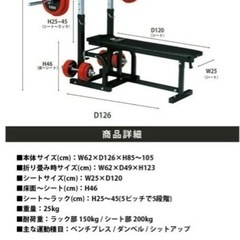 【ネット決済】トレーニングセット　譲ります。