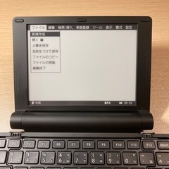 キングジム デジタルメモ「ポメラ」DM30