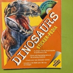 恐竜シール