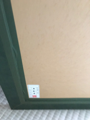 夢二 黒船屋 www.artdecor.ro