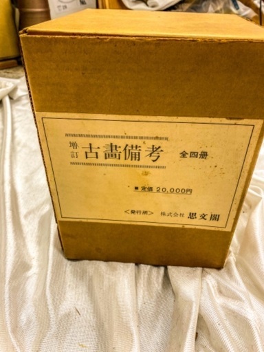文化を発信し続ける思文閣から出たこの1冊！