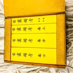 文化を発信し続ける思文閣から出たこの1冊！