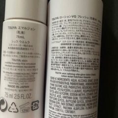 シュウウエムラ 化粧水 乳液 セット - 大阪市