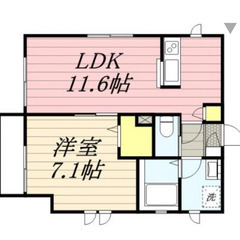 ⭐️ジモティー限定　初期費用１5万円⭐️みつわ台　７分　１LDK💛