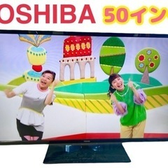 GM81【近隣配達可能】東芝　50インチ　50G5　液晶テレビ ...