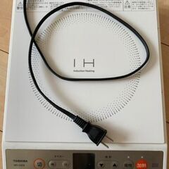 【ネット決済】IH調理器　TOSHIBA MR-20DE(WT)...