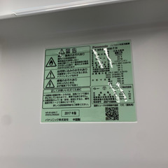 Panasonic 冷蔵庫　2017年　138L